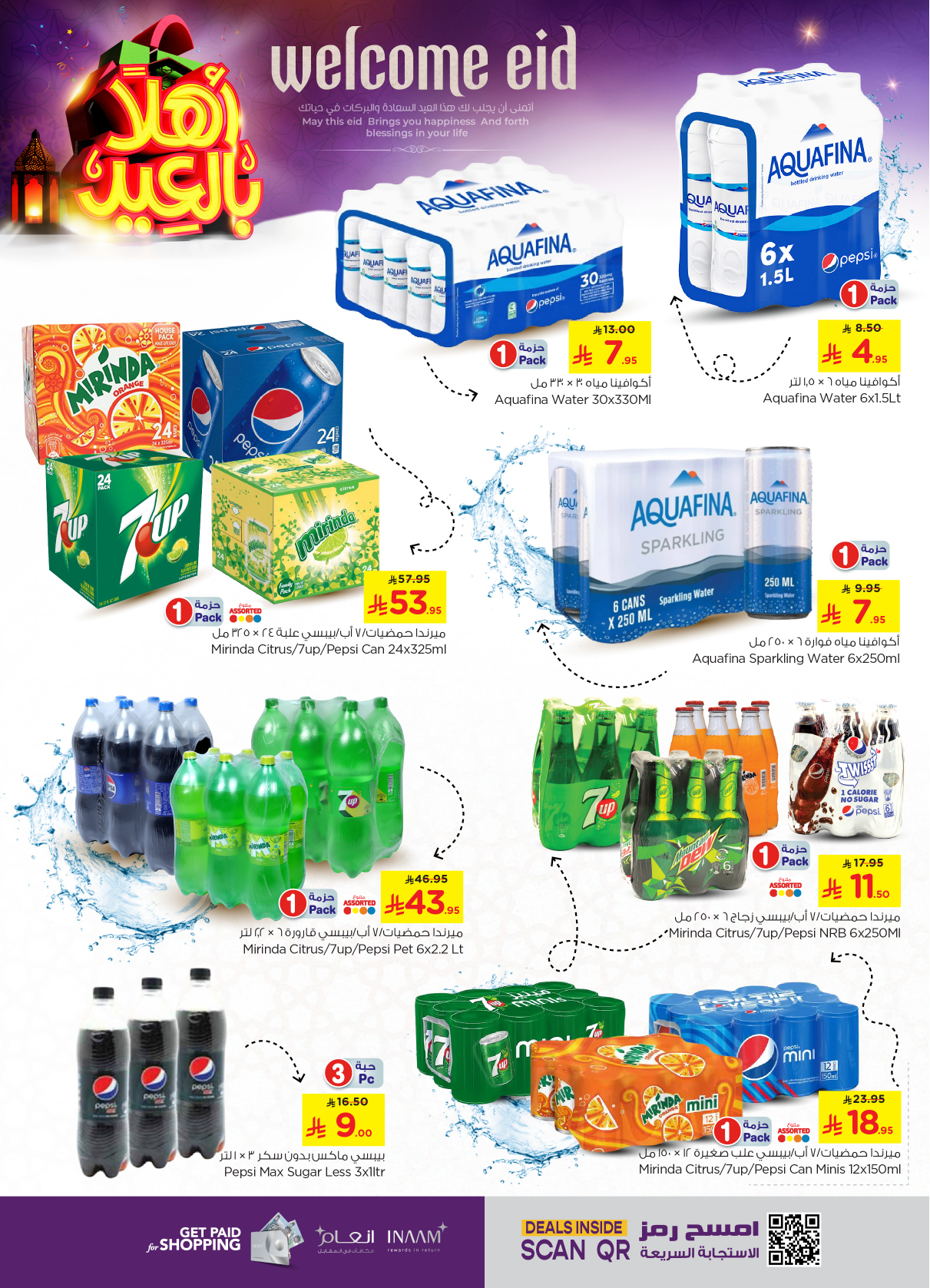 nesto offers from 28may to 3jun 2025 عروض نستو من 28 مايو حتى 3 يونيو 2025 صفحة رقم 15